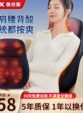 送爸妈的暖心礼物按摩靠垫
