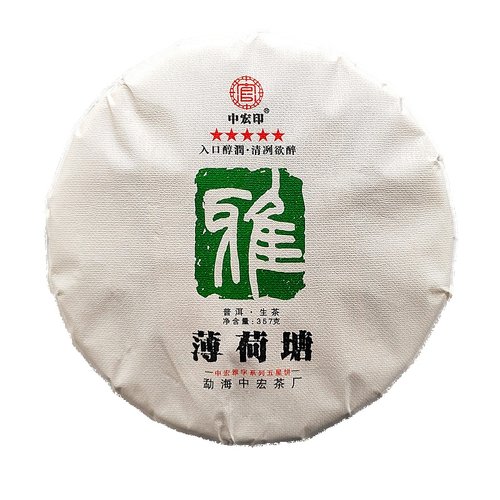 薄荷塘普洱生茶 2022年易武古树普洱茶饼云南茶一饼375克-图3