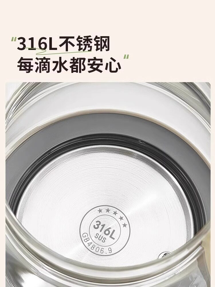 九阳养生壶家用多功能烧水壶316L不锈钢小型全玻璃电煮茶器养生壶