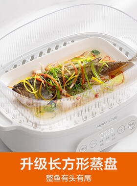 九阳电蒸锅蒸蛋电蒸笼蒸箱家用小型多功能不锈钢早餐机正品GE550