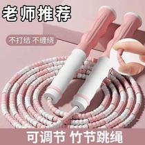 Able Children Bamboo Festival Jump Rope Elementary School Students Kindergarten First Grade School Entrance Examination Special Baby Fitness Toy