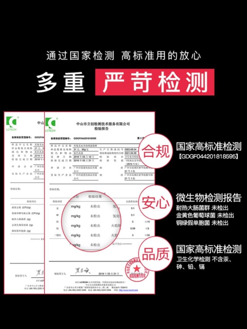 cc棒遮瑕水不脱妆品牌气垫cc霜遮瑕保湿提亮肤色官网