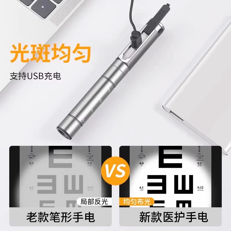 奥克斯医护手电筒口腔眼科医护专用充电晨检耳鼻喉瞳孔笔迷你 - 图2