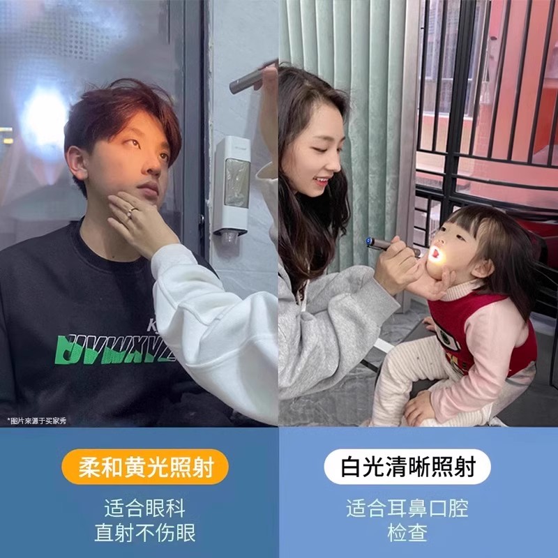 奥克斯医护手电筒口腔眼科医护专用充电晨检耳鼻喉瞳孔笔迷你 - 图0