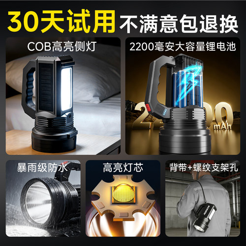 奥克斯户外强光手电筒台风救援手提探照灯超亮远射大功率长续航 - 图3