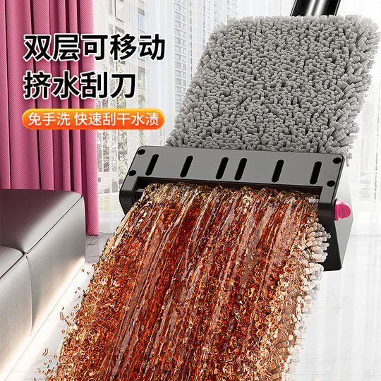 独特平板拖把2025新款家用一拖净雪尼尔拖墩布免手洗懒人地板神器