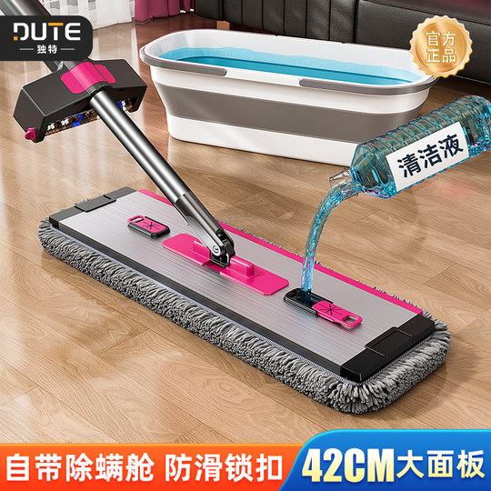 独特平板拖把2025新款家用一拖净雪尼尔拖墩布免手洗懒人地板神器