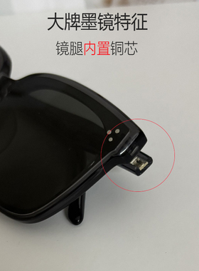 2026GM新款高品质墨镜灰色板材镜框UV400防紫外线开车ins高级感女