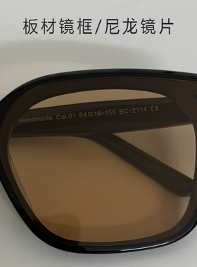 【清库存】新款墨镜黑框茶片UV400防紫外线板材大小脸深圳高品质