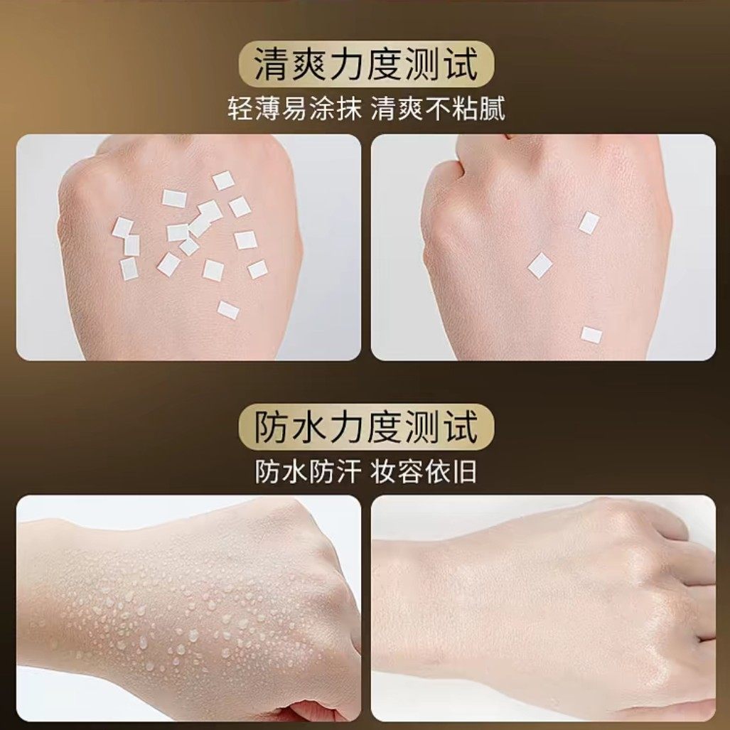 系美博士美白防晒乳50gSPF50+ PA+++美白祛斑防晒保湿,淘宝优惠券,粉丝福利购,淘宝优惠卷