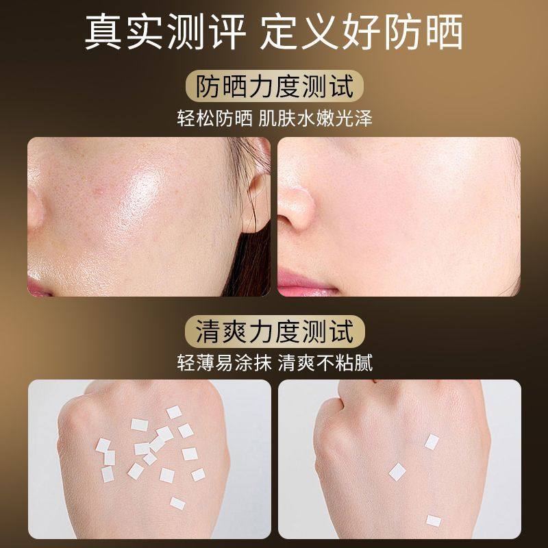 系美博士美白防晒乳50gSPF50+ PA+++美白祛斑防晒保湿,淘宝优惠券,粉丝福利购,淘宝优惠卷