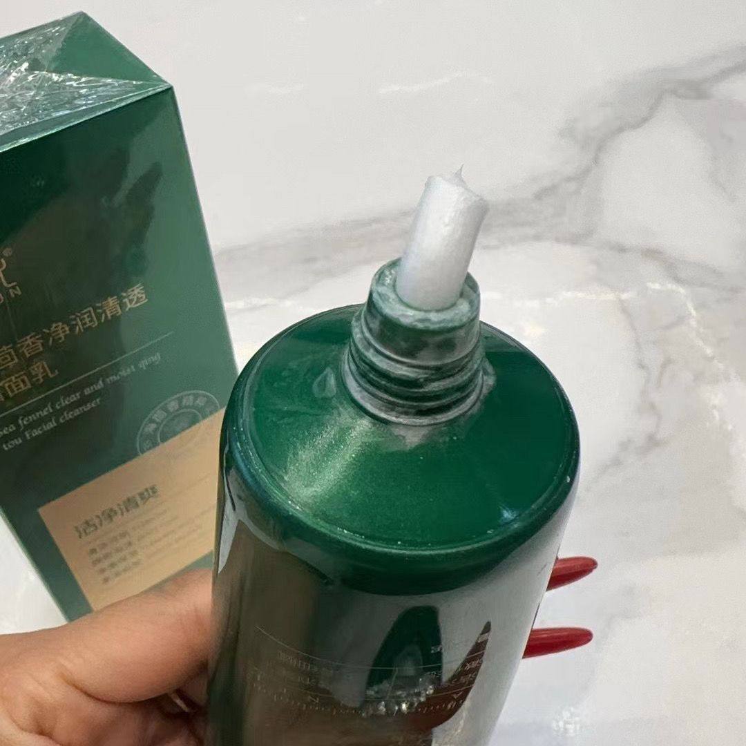 【发2支】狮允海茴香清透洁面乳120ml保湿清洁绵密泡沫,淘宝优惠券,粉丝福利购,淘宝优惠卷