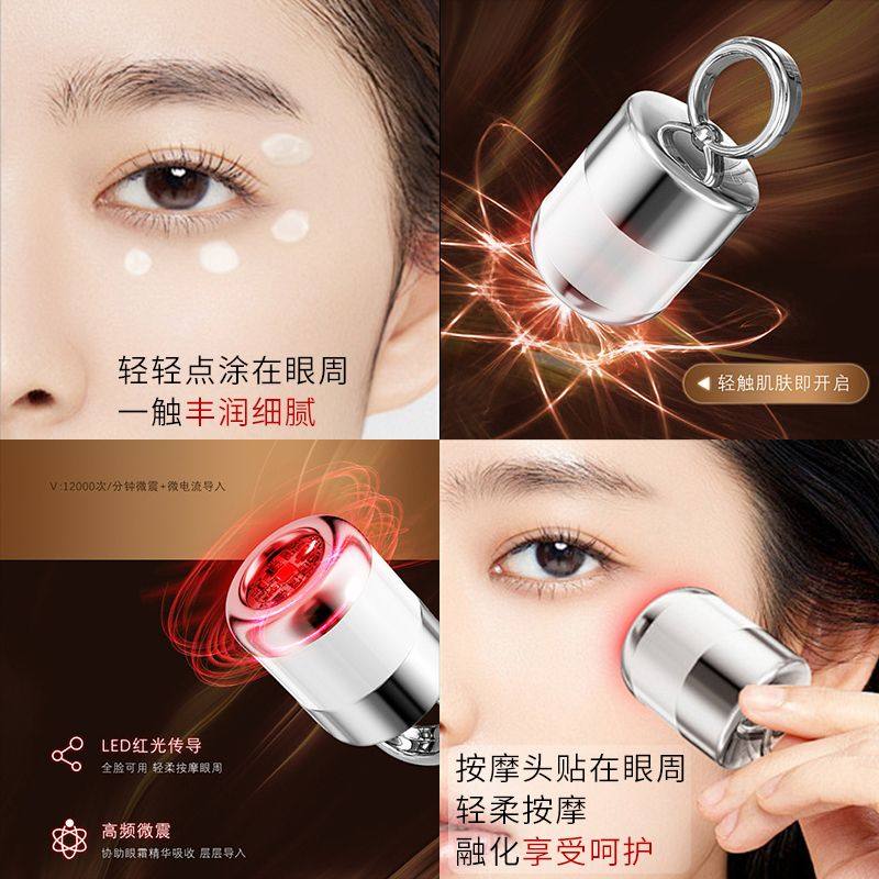 蜜颜皙富勒烯鱼子酱精华眼霜50g保湿抗皱紧致,淘宝优惠券,粉丝福利购,淘宝优惠卷