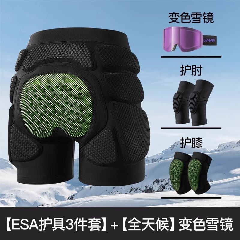 滑雪护具护臀护膝内穿防摔屁垫护臀垫装备内护滑冰全套护肘裤套装,淘宝优惠券,粉丝福利购,淘宝优惠卷