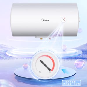美的热水器节能电家用储水速即热式官方正品40/50L60升出租房洗澡