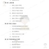 Fingerprint attendance access control machine project feasibility study report sample (1CT project report ED_0__8mu
