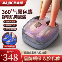 Ox leg massager fully automatic kneading by foot pedicure machine small leg foot foot reflexology meiometer