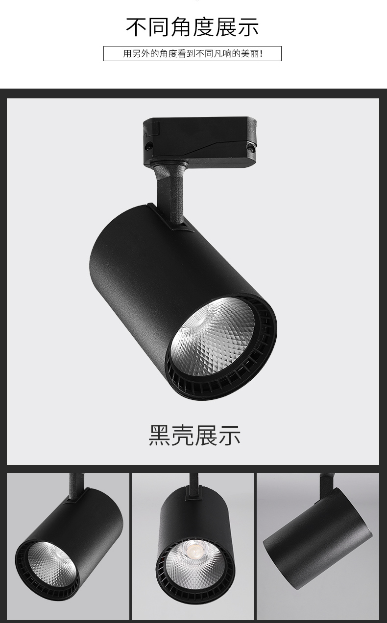 欧普照明led吸顶式轨道10w20w30w服装店导轨射灯背景墙明装展厅-图1