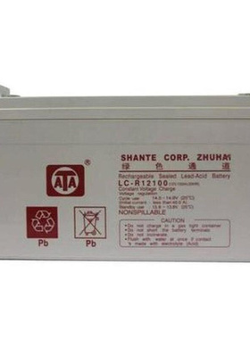 ATA绿色通道蓄电池 LC-R1265 12V65AH/20HR直流屏/UPS电源/应急用