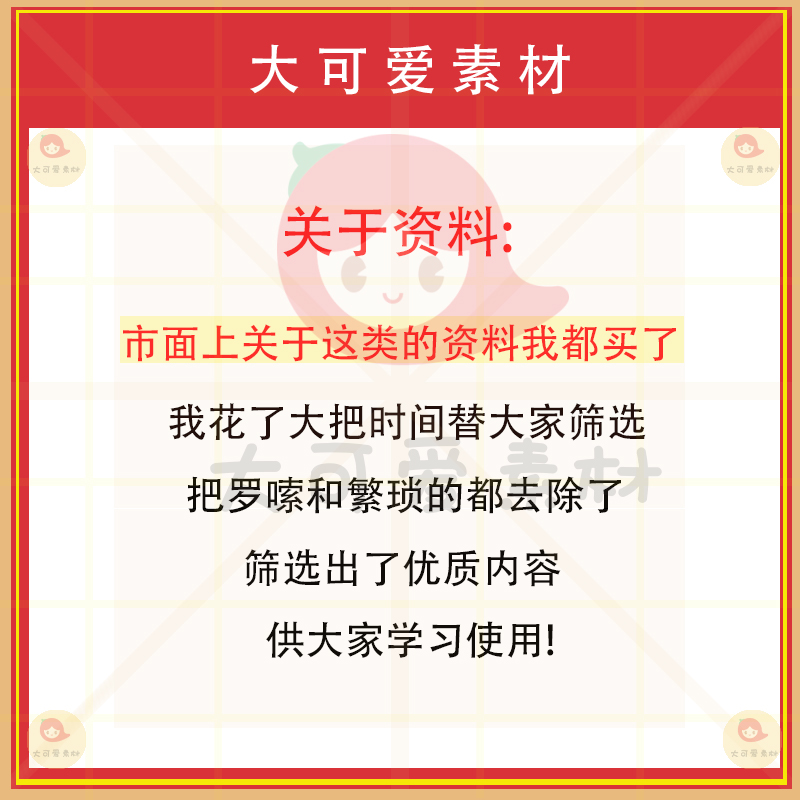 集团公司国企对外投资私募基金实物资产管理核心决策管理制度范本-图3