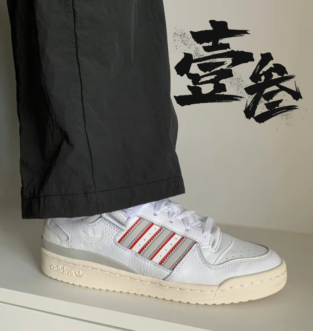 adidas Originals Forum Low男女同款复古街头情侣休闲低帮板鞋 - 图0