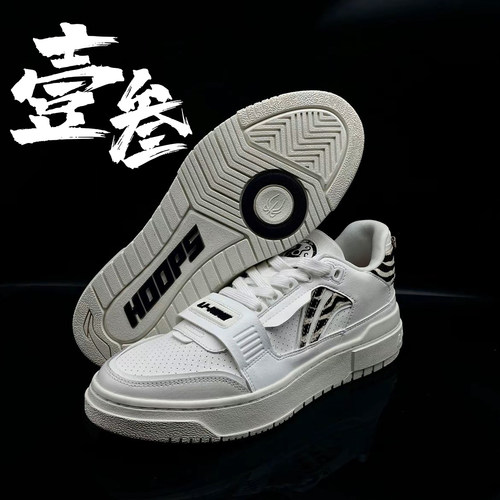 李宁新秀Rookie男女同款防滑耐磨包裹轻便复古低帮休闲板鞋 - 图2