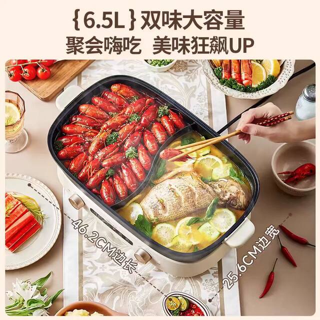 Bear 6.5L Yuanyang electric hot pot multi-functional electric hot pot all-in-one pot non-stick pot high power DHG-D65B1
