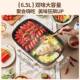 Bear 6.5L Yuanyang electric hot pot multi-functional electric hot pot all-in-one pot non-stick pot high power DHG-D65B1