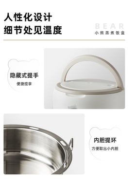 小熊电热蒸煮饭盒加热饭盒上班族自热便当盒热饭菜神器全新正品