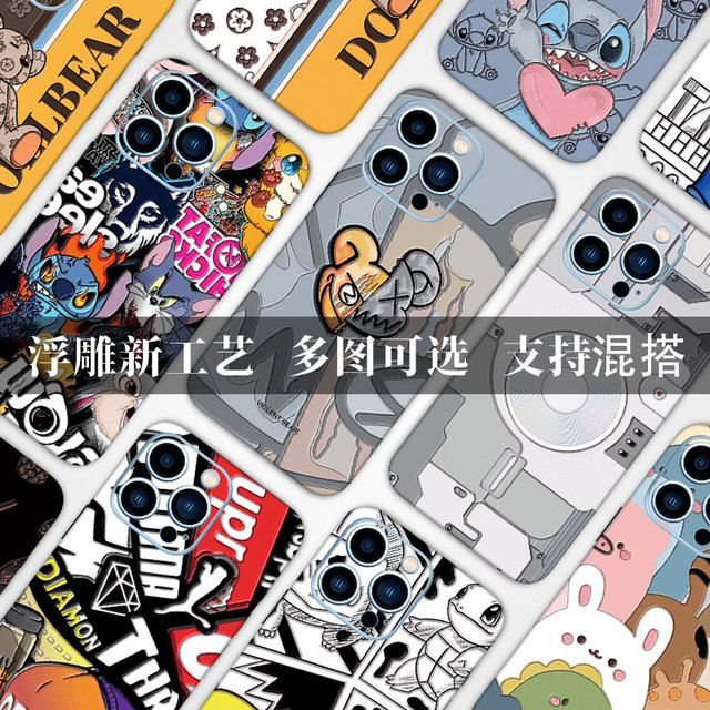 IPhone17Promax embossed back film is suitable for Apple 15 mobile phone color film 16 full edge 14 film 12 frosted back film 13 stickers