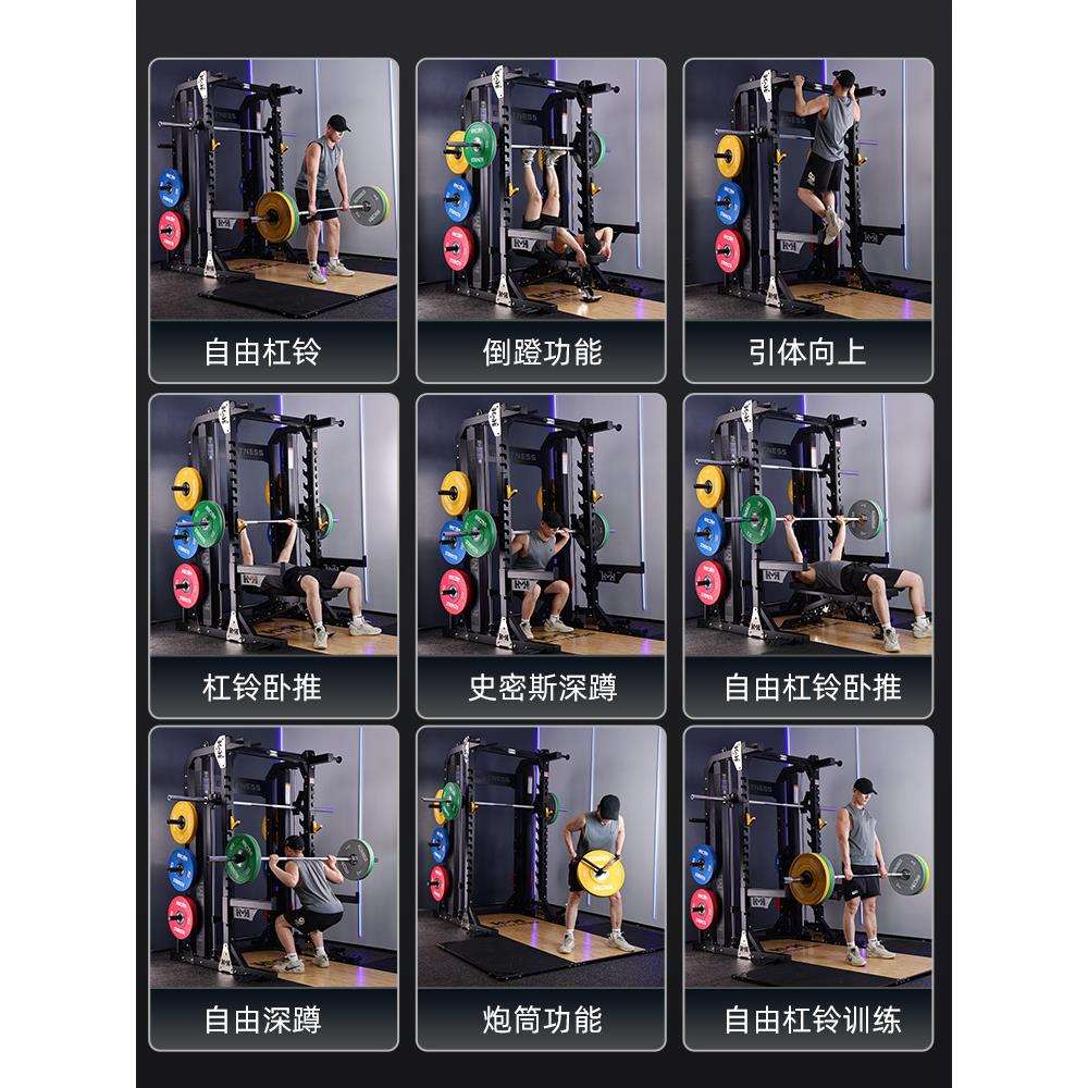 宇天自由框式深蹲架商用杠铃卧推架家用举重台健身器材龙门架史密 - 图1