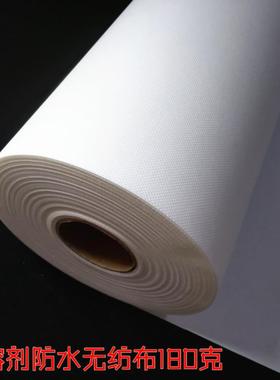 油性高光无纺布弱溶剂写真珍珠画布无纺防水背景布0.81*30米
