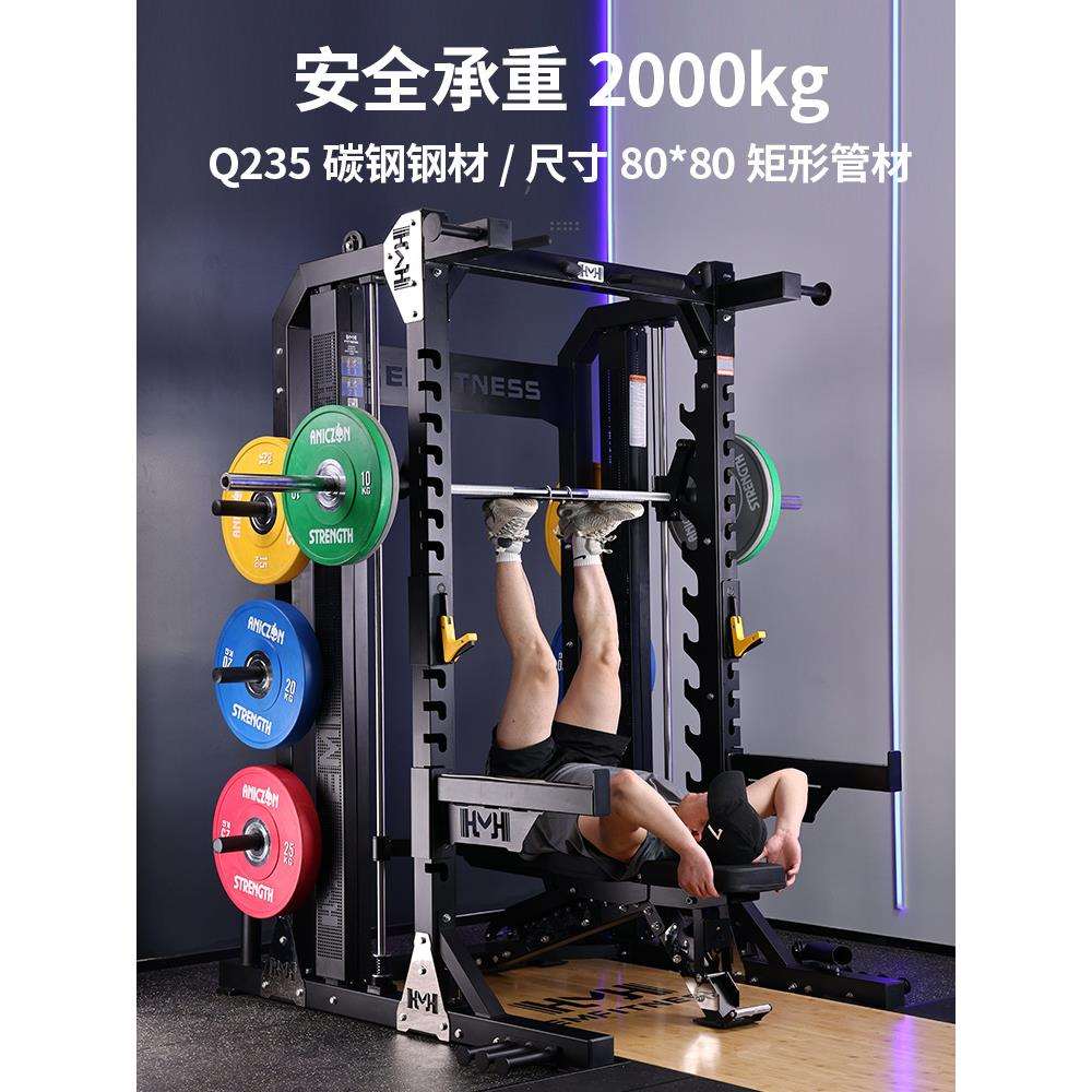 宇天自由框式深蹲架商用杠铃卧推架家用举重台健身器材龙门架史密 - 图2