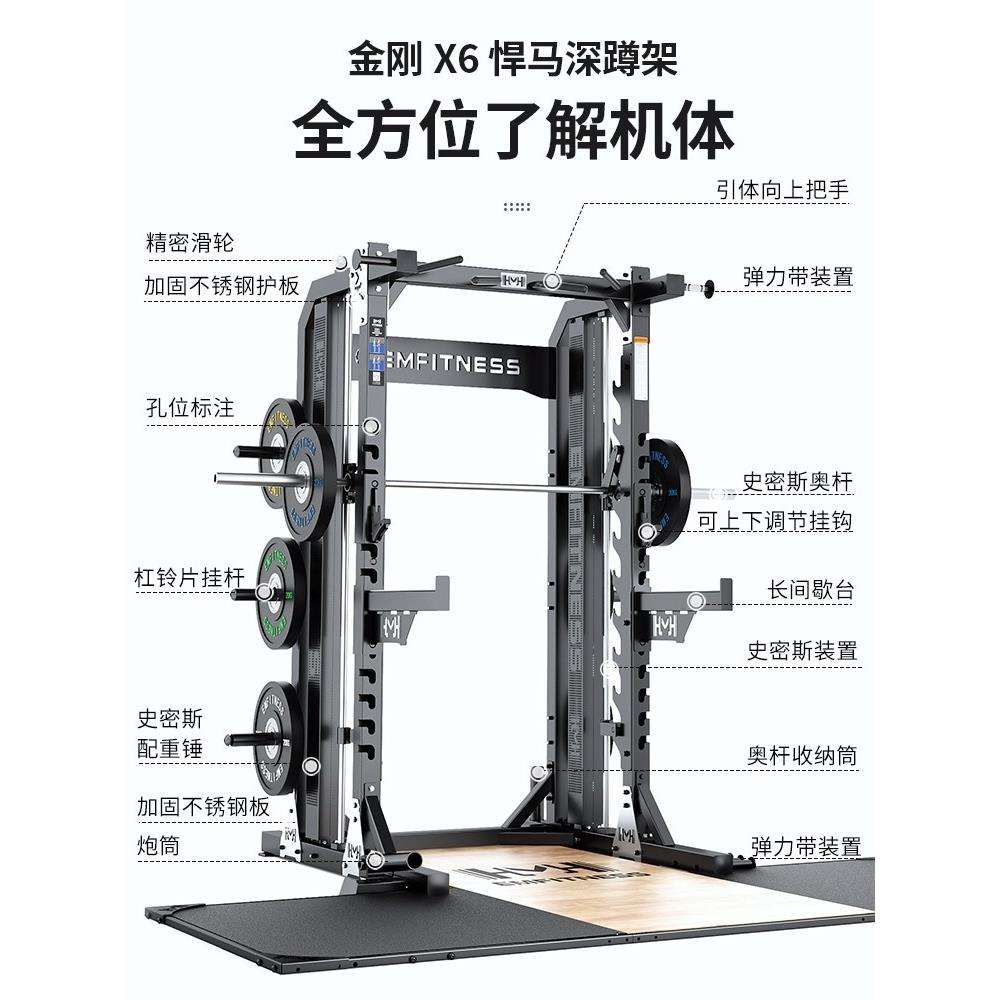 宇天自由框式深蹲架商用杠铃卧推架家用举重台健身器材龙门架史密 - 图0