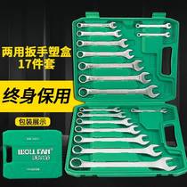 Wrench Tool Suit Dual-use Opening Plum Blossom Wrench Suit Repair Tool Double wrench Stay Plum Tool
