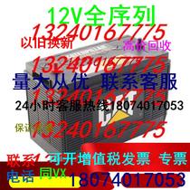 American Kat CAT Accumulators 115 -2421 High Output 12V90AH Diesel Generator Dedicated