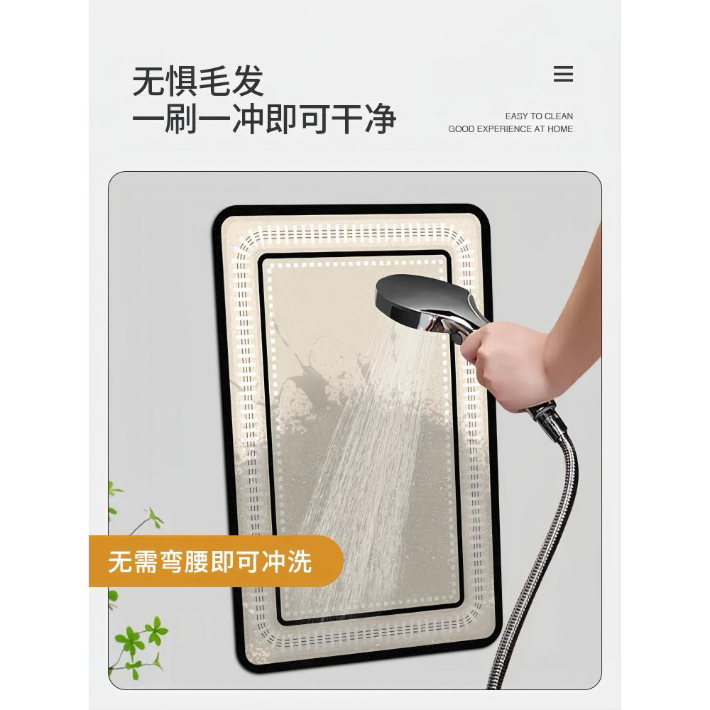 COCO 浴室地垫卫生间硅藻泥吸水垫洗手间门口脚垫卫浴厕所防滑垫,淘宝优惠券,粉丝福利购,淘宝优惠卷