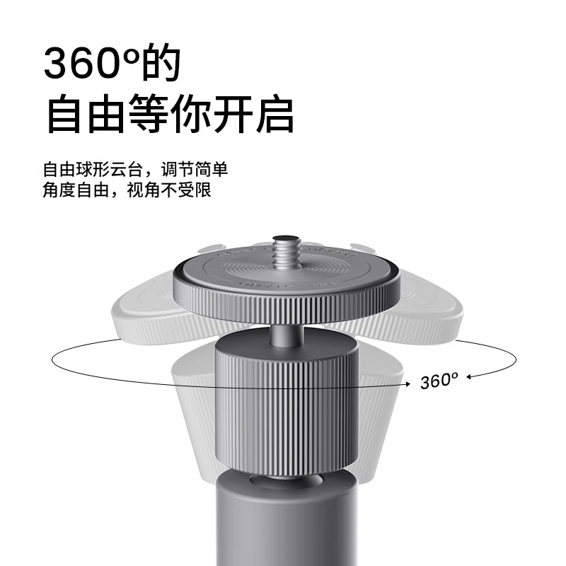 JMGO坚果投影仪球型落地支架投影机水平吊装床头可调节防抖2023年新款适用N1/G9S/J10S - 图2