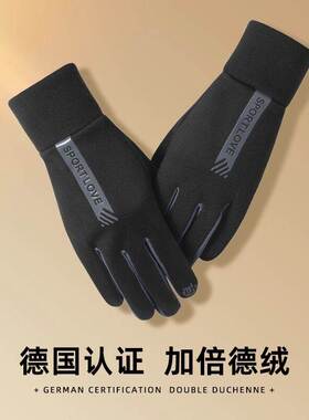 冬季手套防风防水可触屏情侣男女士冬天骑行滑雪运动加绒防寒保暖