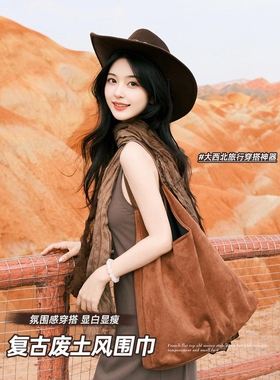 民族风围巾女秋季废土风穿搭亚麻褶皱头巾沙漠丝巾大西北旅游披肩