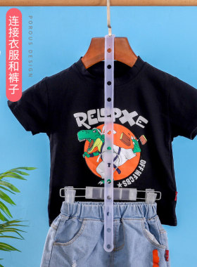 挂条连体透明衣服皮条塑料套装挂钩裤子女装加长衣挂搭配链条童装