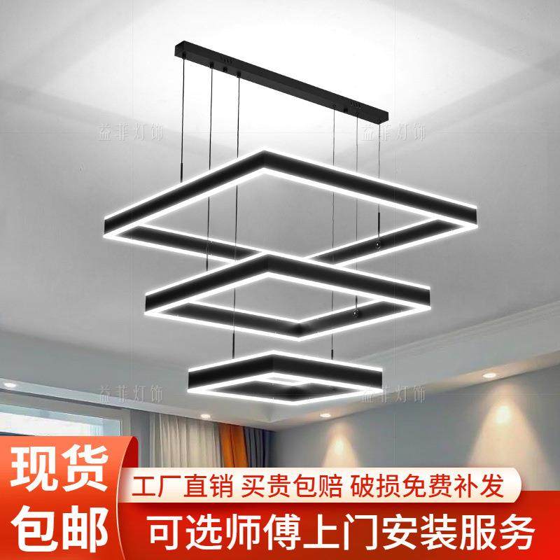 现代简约客吊灯餐厅卧灯智室灯北欧大气方形中山灯具家用能/益灯,淘宝优惠券,粉丝福利购,淘宝优惠卷