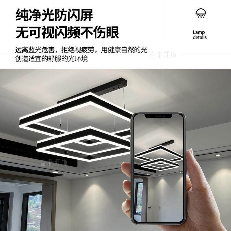 现代简约客吊灯餐厅卧灯智室灯北欧大气方形中山灯具家用能/益灯,淘宝优惠券,粉丝福利购,淘宝优惠卷