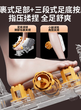 志高小腿部按摩器全自动