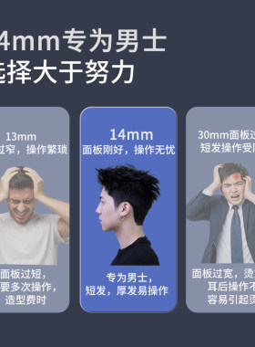 fifn夹板男生直发卷发两