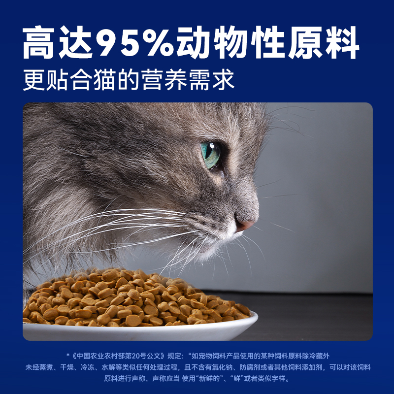 U先使用所愿全期全价低温烘焙猫粮鲜鸡肉无谷试吃装50g*5包-图3