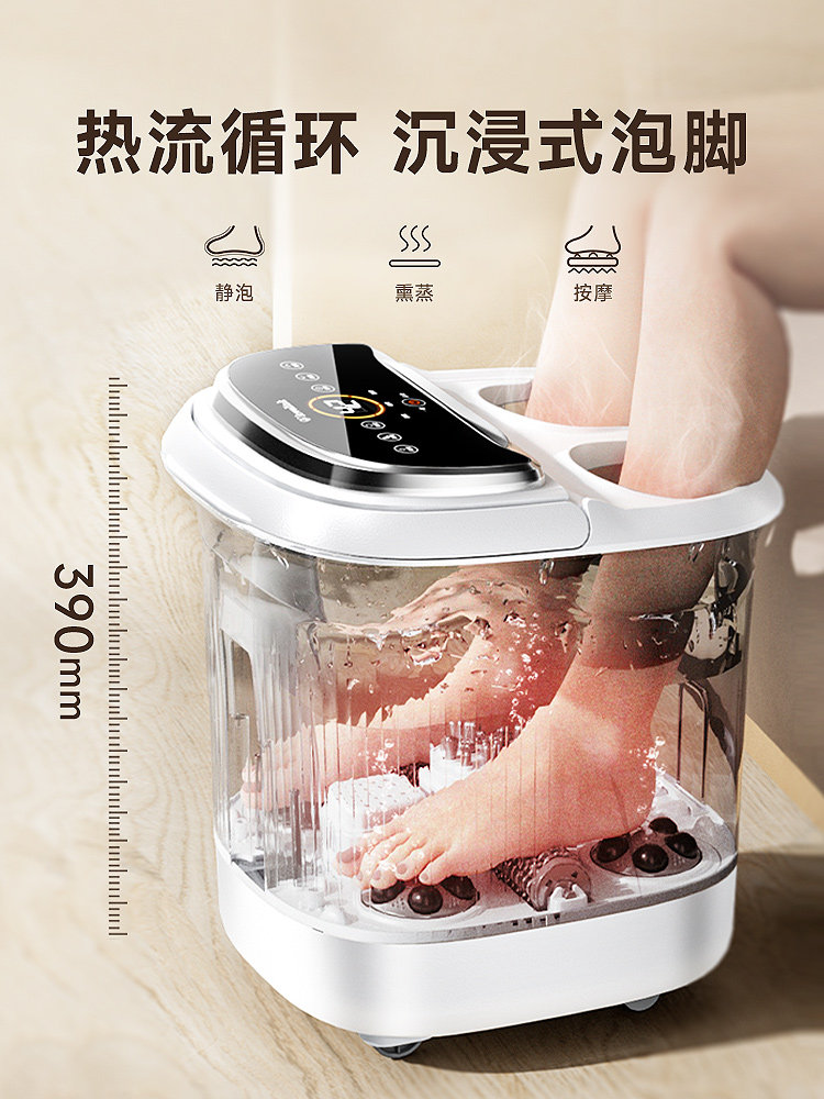  LoveLink热恋足浴器