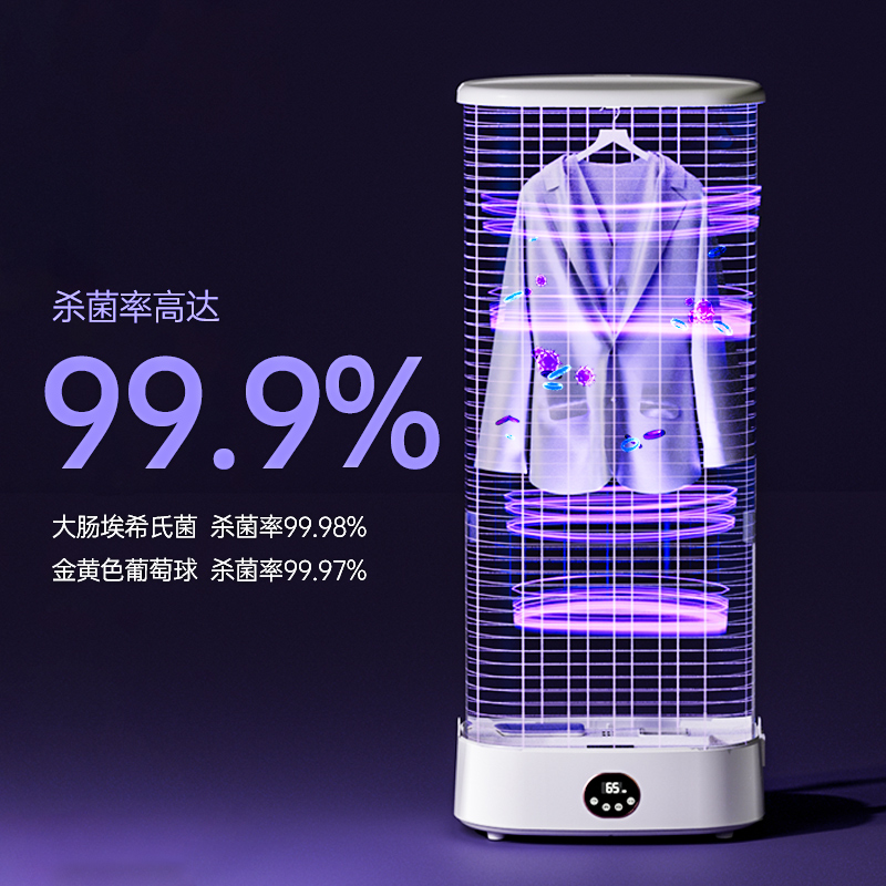  LoveLink热恋干衣机