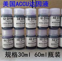 US ACCU Delta due to liquid 30-70#达因笔墨水30ml 60ml Da due to test ink