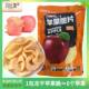 Baby Rabbit Apple Crisp No Additives